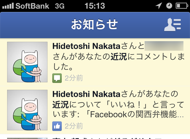 2014-10-08 15.13.png