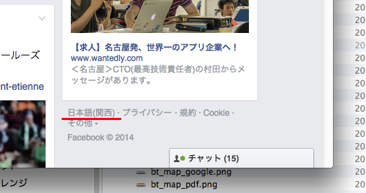XN[Vbg 2014-10-08 15.02.png