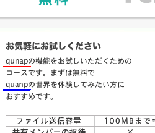 quanp01.gif